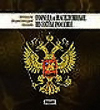 Нажмите, чтобы 
увеличить.