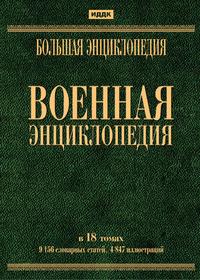 Нажмите, чтобы увеличить.