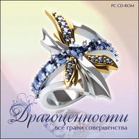 Нажмите, чтобы увеличить.