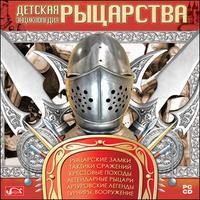 Нажмите, чтобы увеличить.