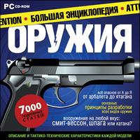 Нажмите, чтобы увеличить.