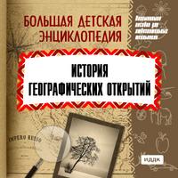 Нажмите, чтобы увеличить.