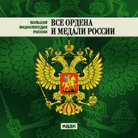 Нажмите, чтобы увеличить.