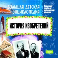Нажмите, чтобы увеличить.