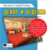 Нажмите, чтобы увеличить.