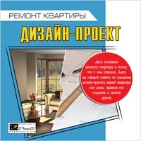 Нажмите, чтобы увеличить.