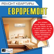 Нажмите, чтобы увеличить.