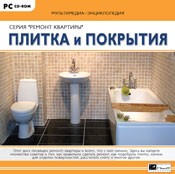 Нажмите, чтобы увеличить.