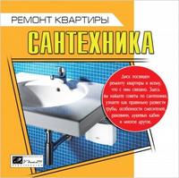 Нажмите, чтобы увеличить.