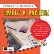 Нажмите, чтобы увеличить.