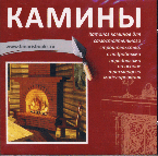 Нажмите, чтобы увеличить.