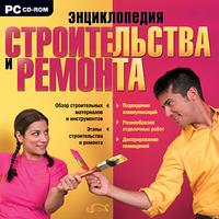 Нажмите, чтобы увеличить.